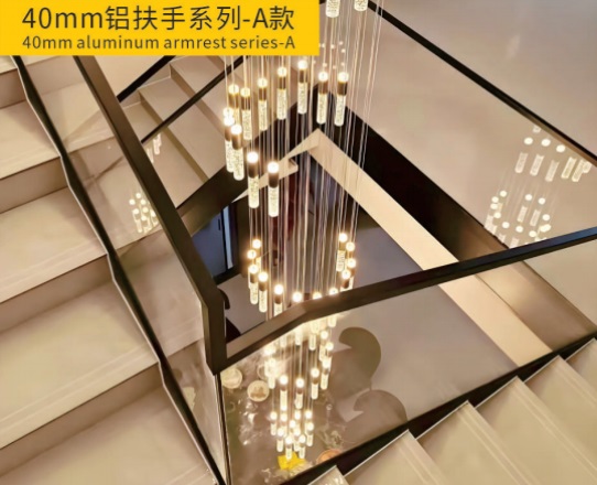 玻璃楼梯铝扶手系列