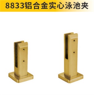 款式