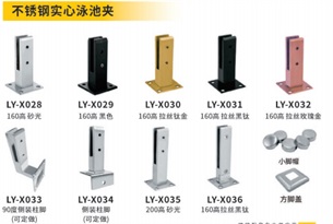 款式