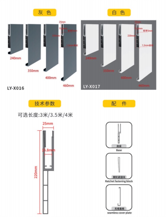 铝槽