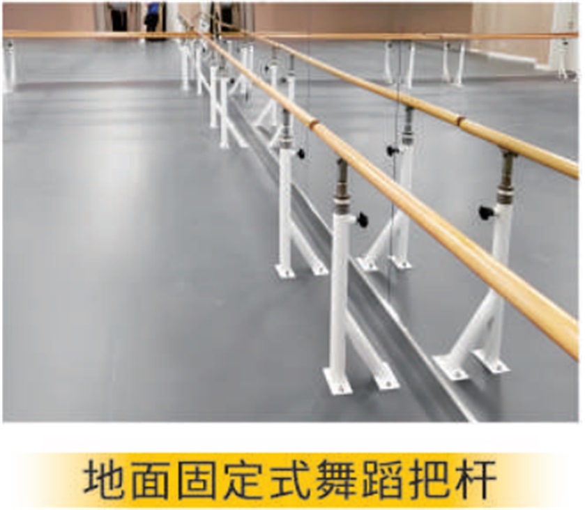 其他扶手