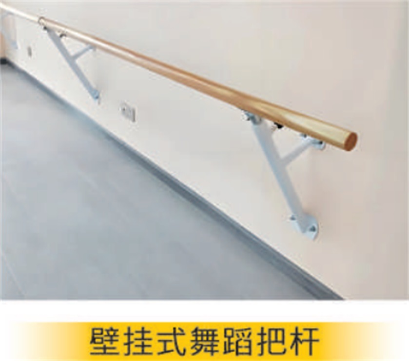 其他扶手