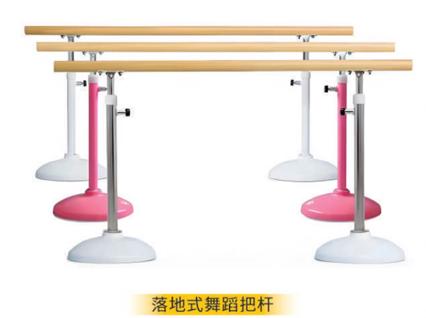 其他扶手