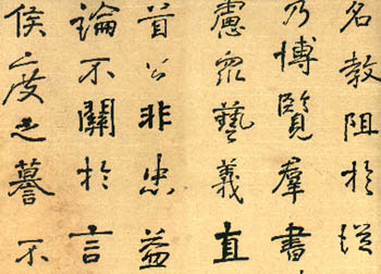 1785897396358821.jpg 卞雪松