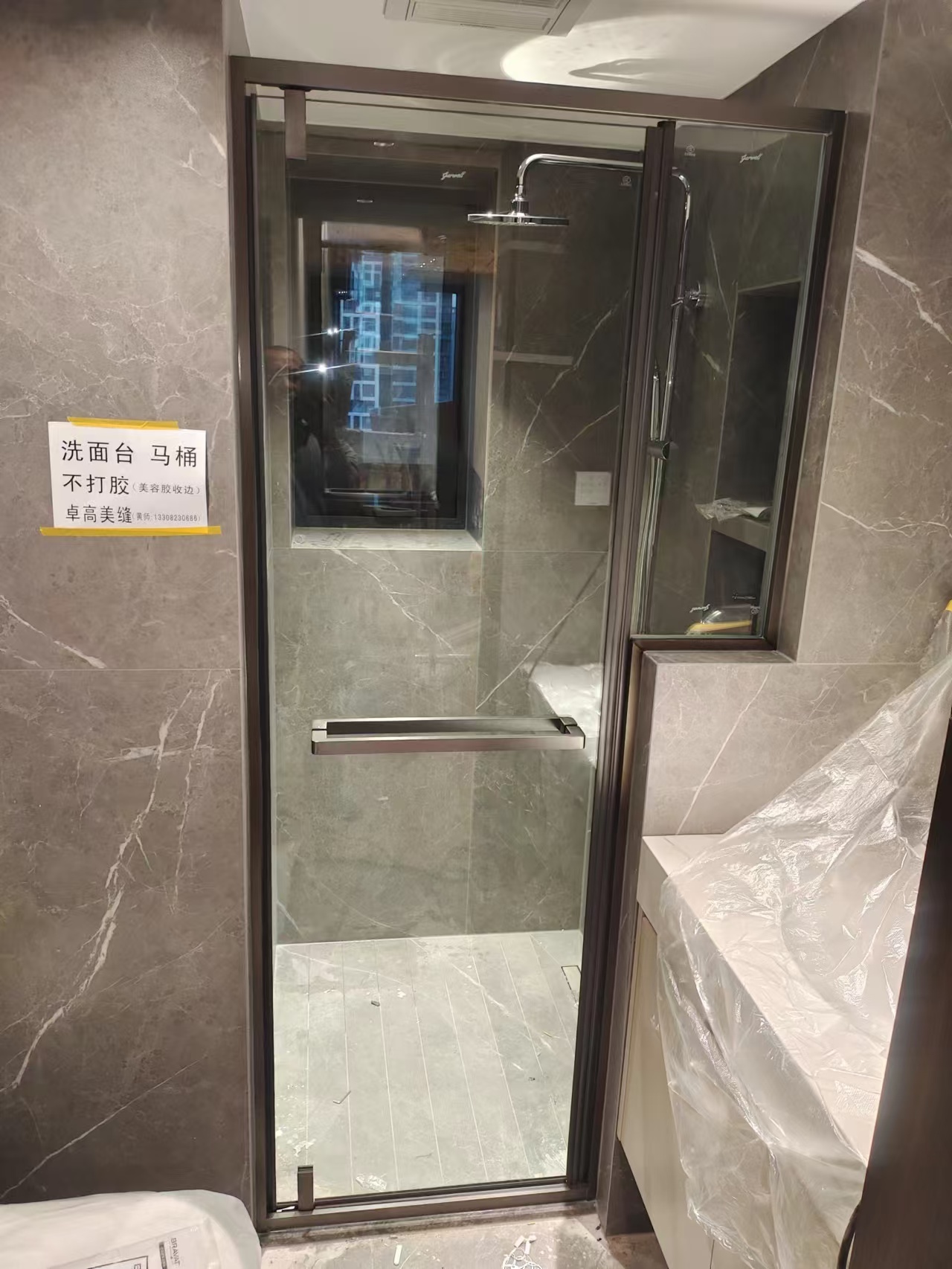 淋浴房维修