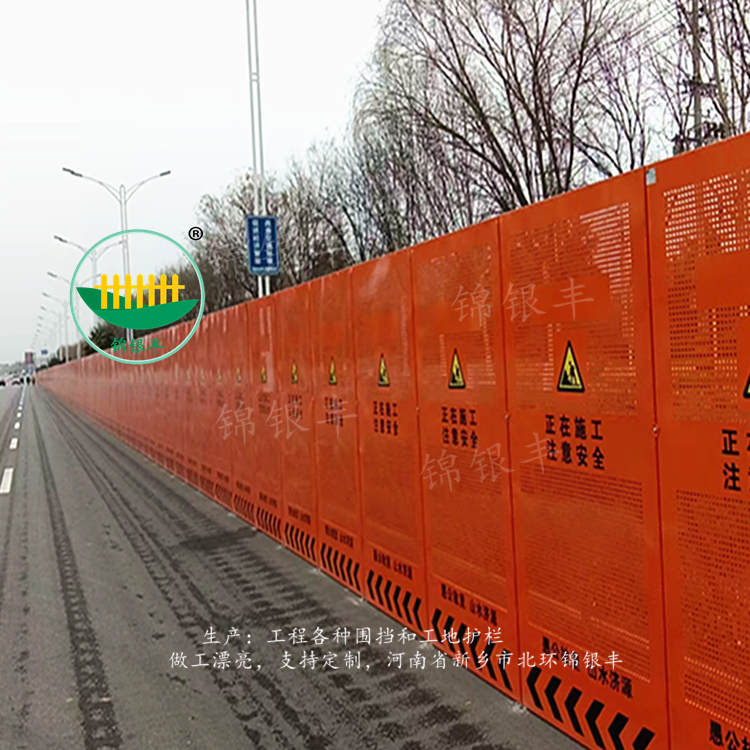 道路百叶围挡.jpg 市政围挡