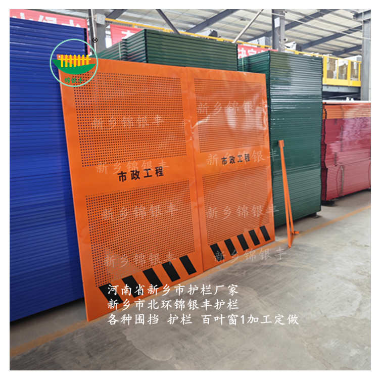 河南市政围挡厂家.jpg 市政围挡