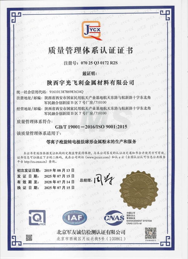 微信图片_20260806162334_44_2521.jpg