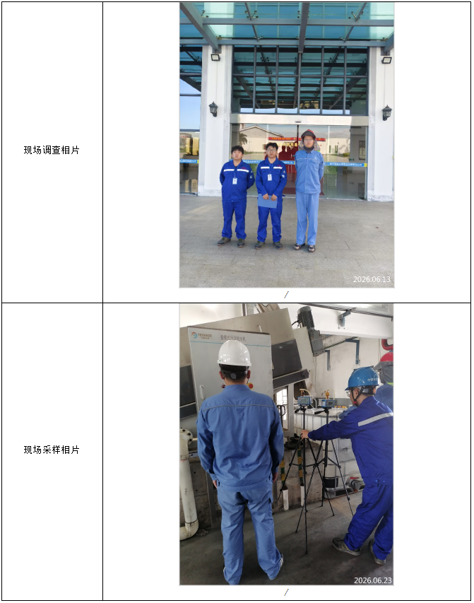信息公示