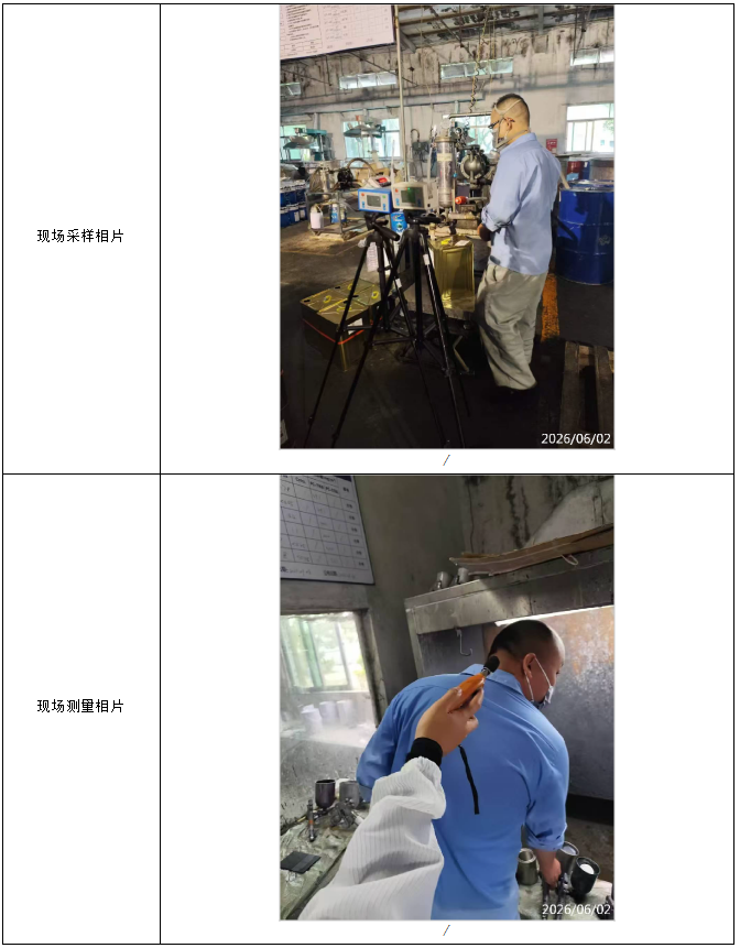信息公示