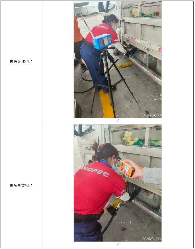 信息公示