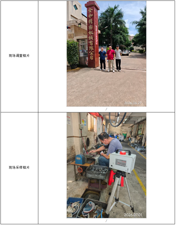 信息公示