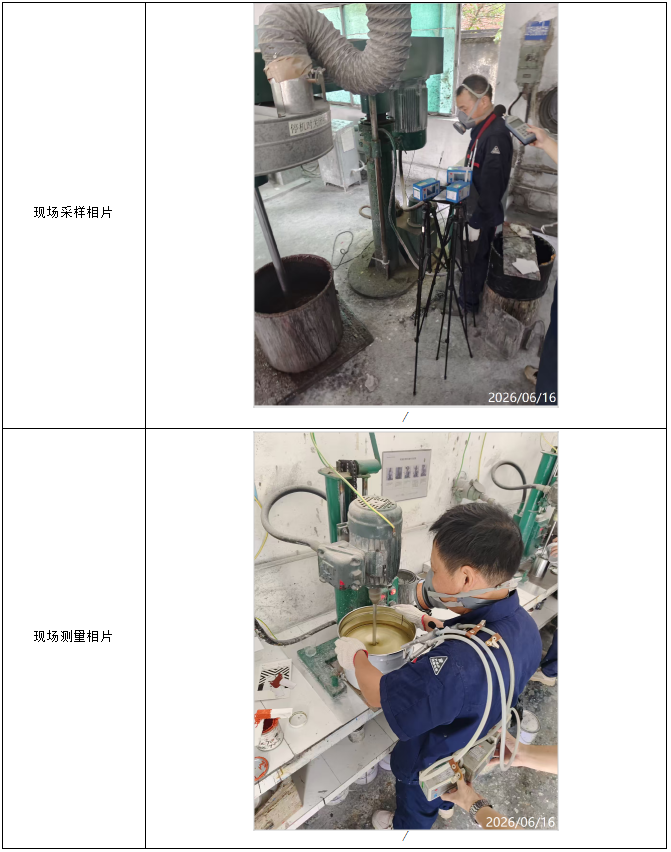 信息公示