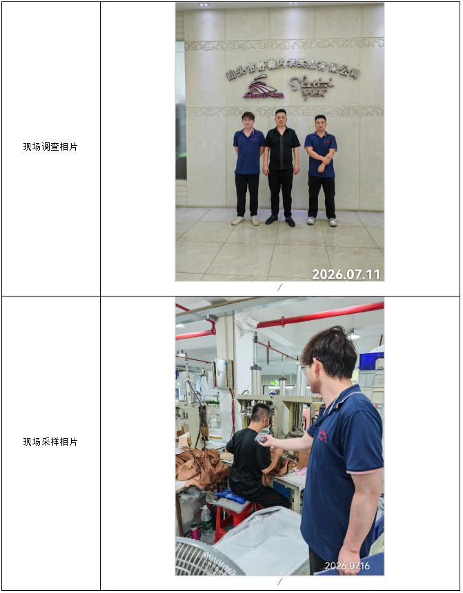 信息公示