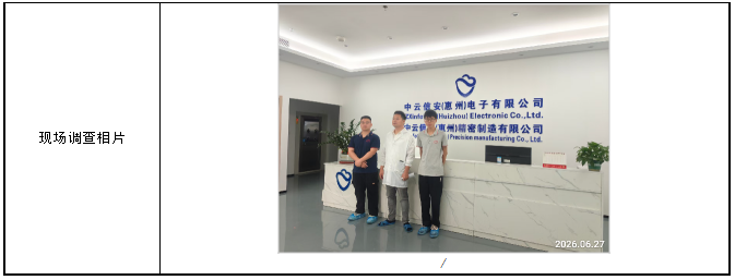信息公示