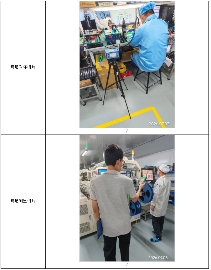 信息公示