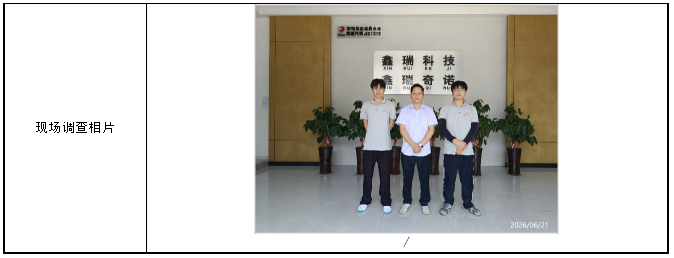 信息公示
