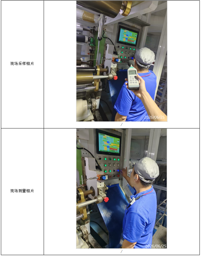 信息公示