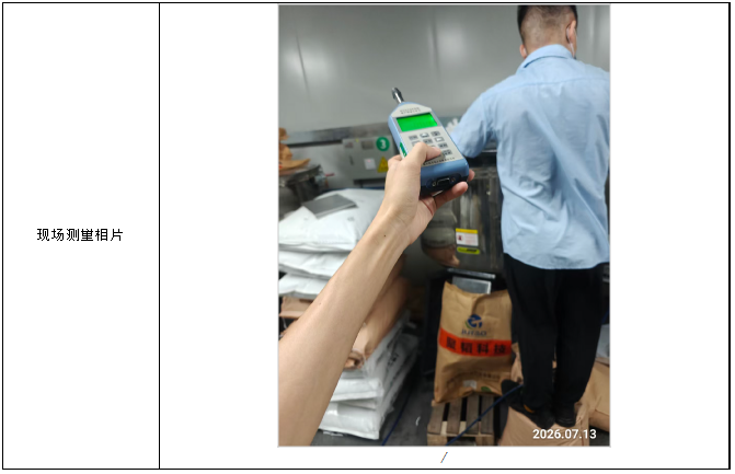 信息公示