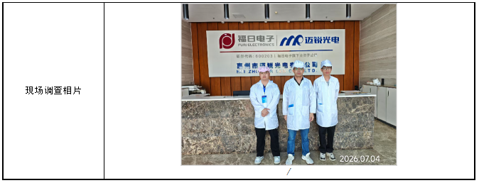 信息公示
