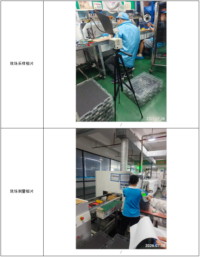 信息公示