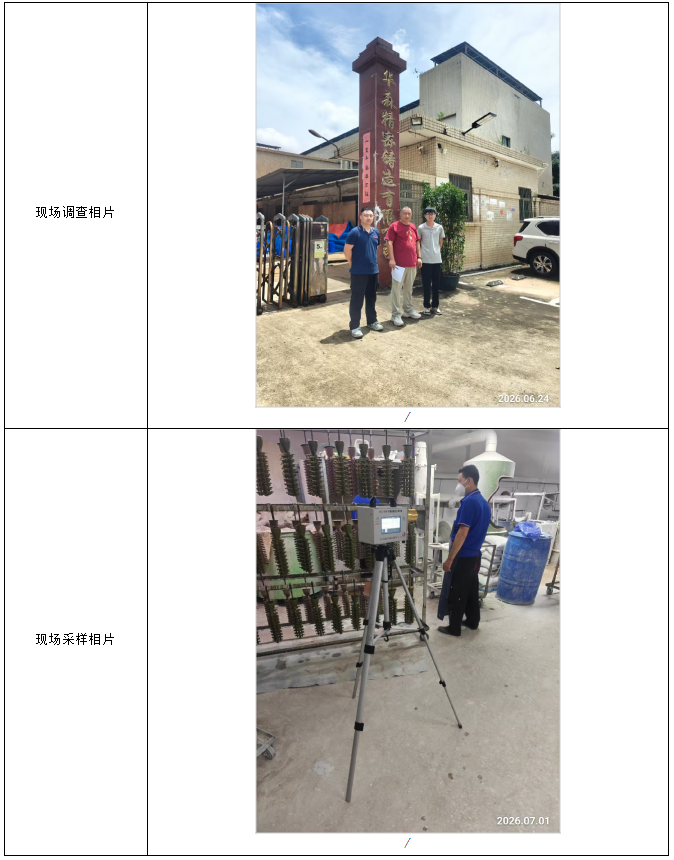 信息公示