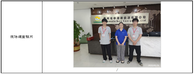 信息公示