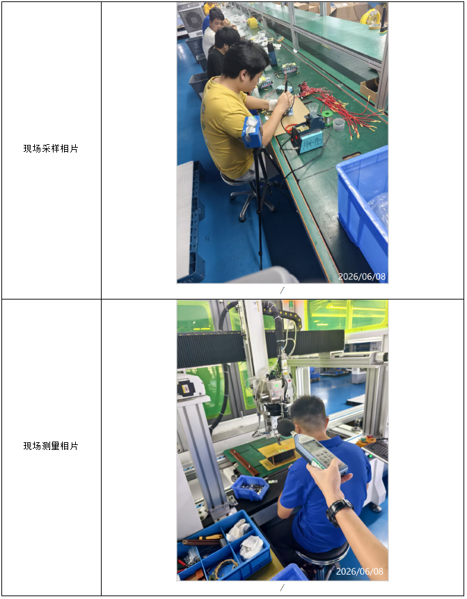 信息公示
