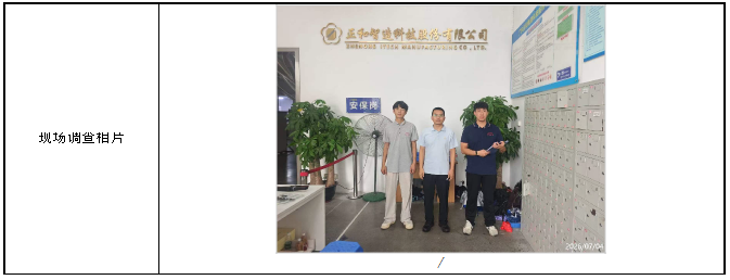 信息公示