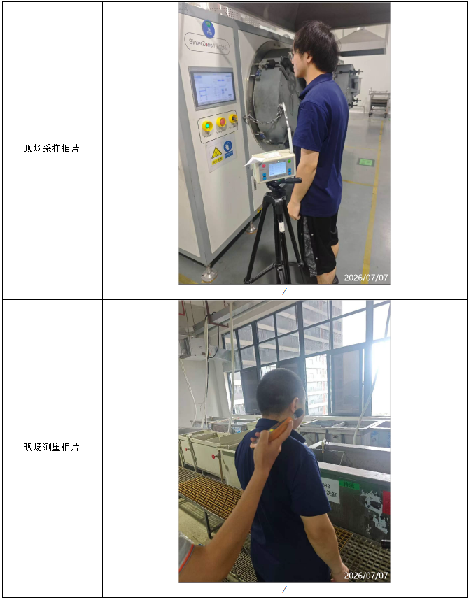 信息公示