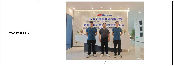 信息公示