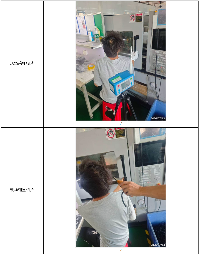 信息公示