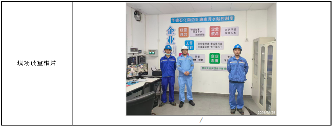 信息公示