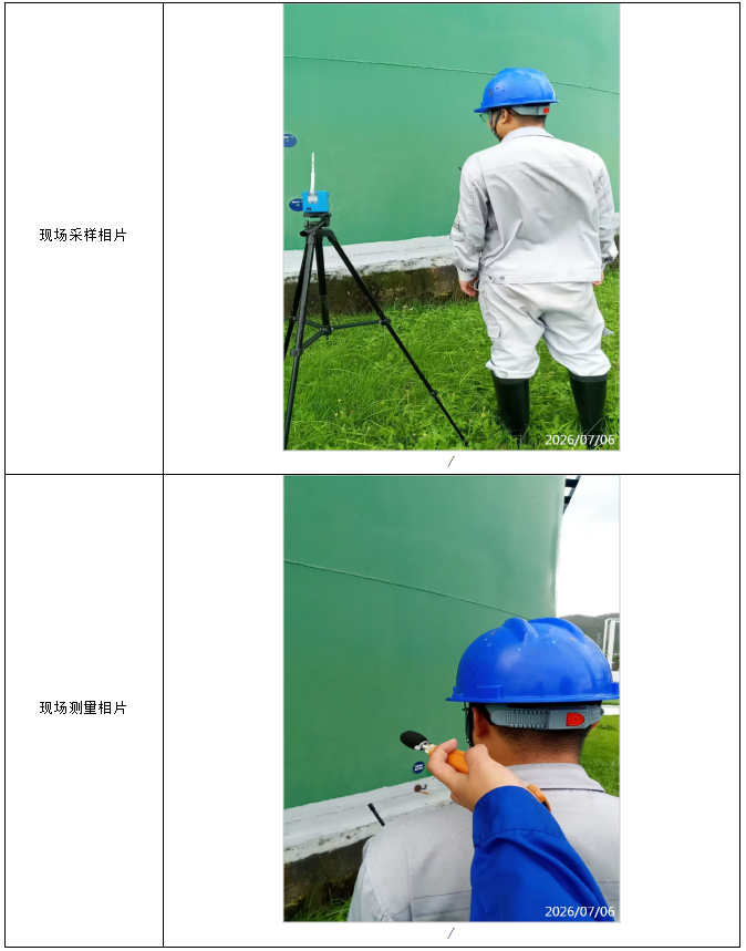 信息公示