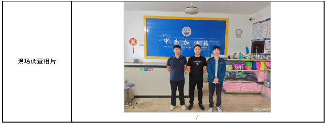 信息公示