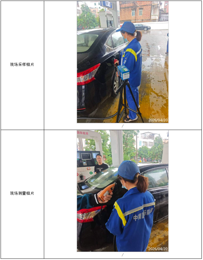 信息公示
