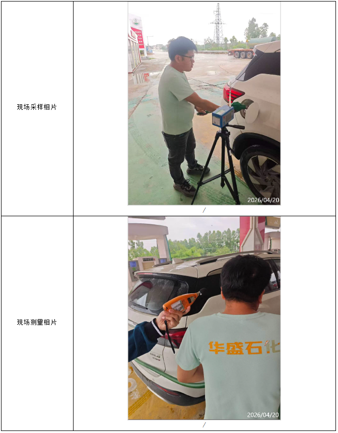 信息公示