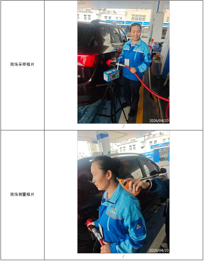 信息公示