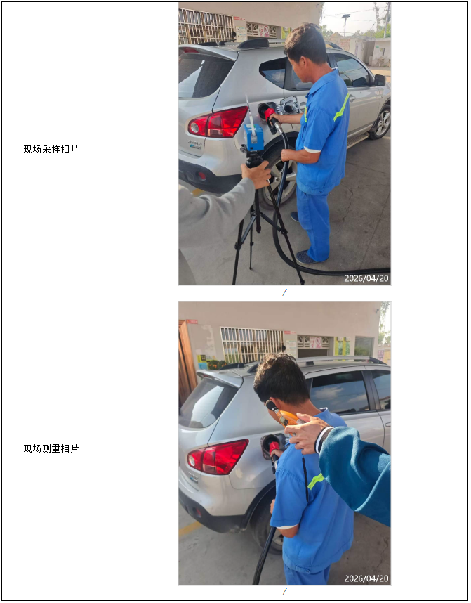 信息公示