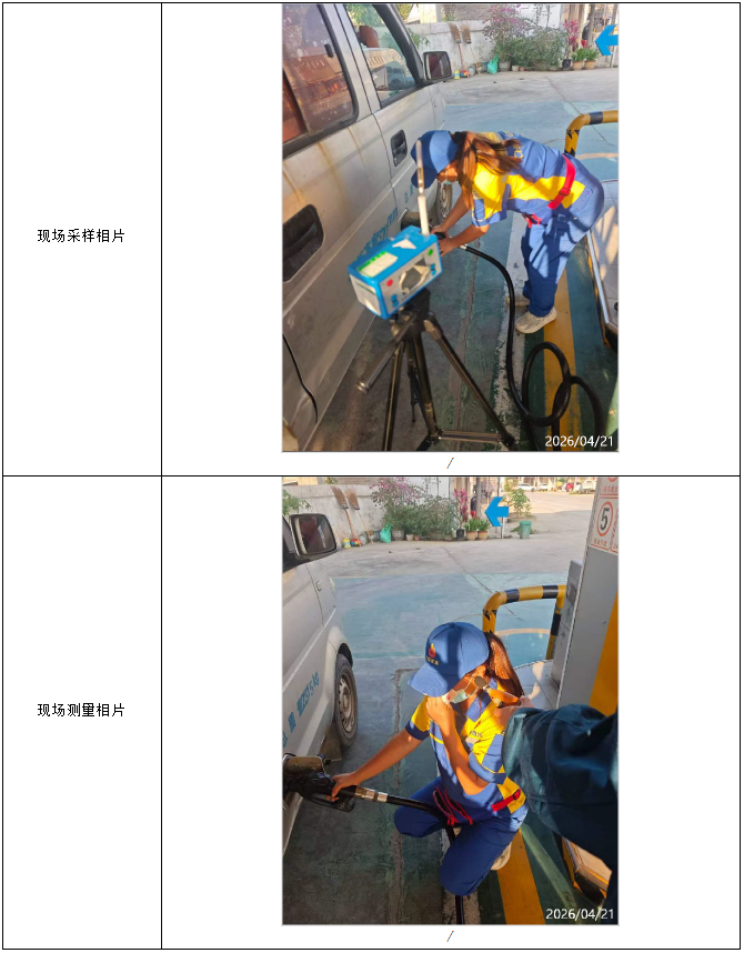 信息公示
