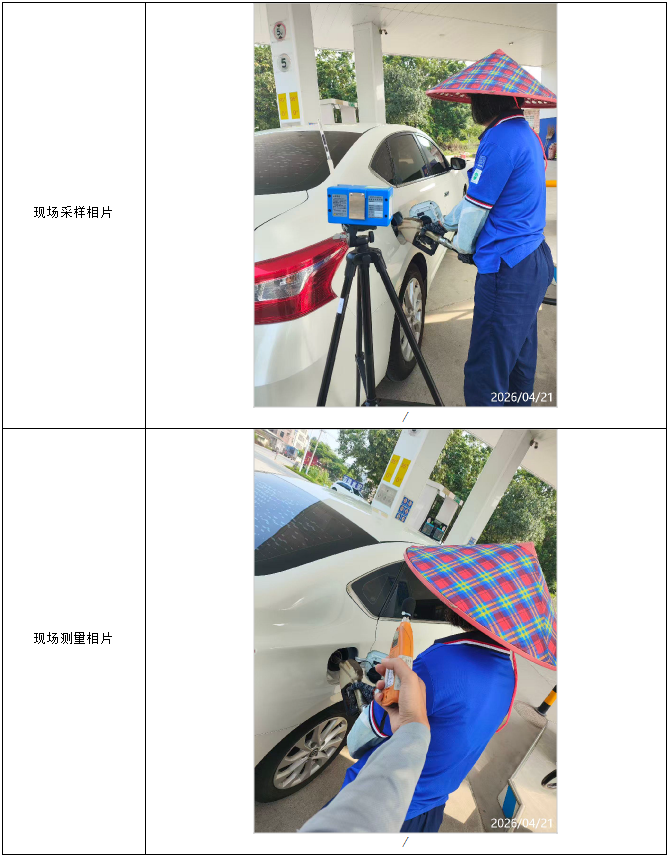 信息公示