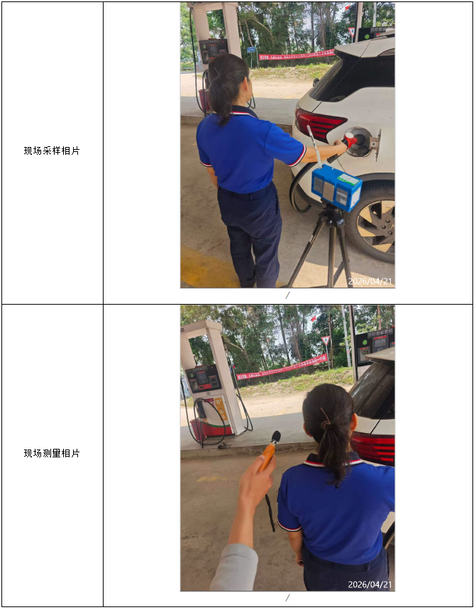 信息公示