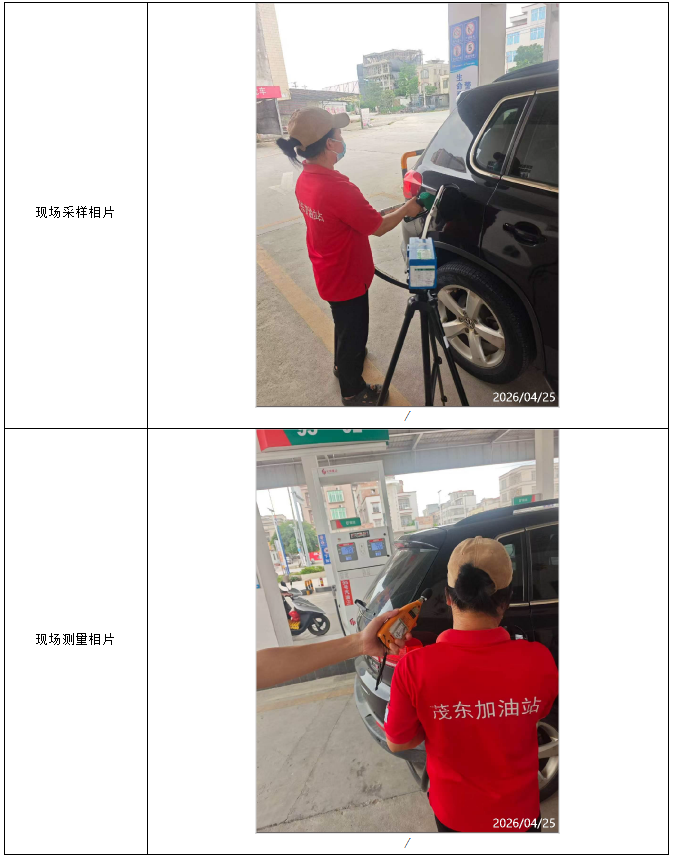 信息公示