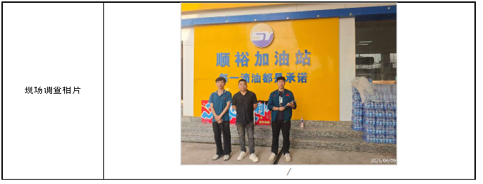 信息公示