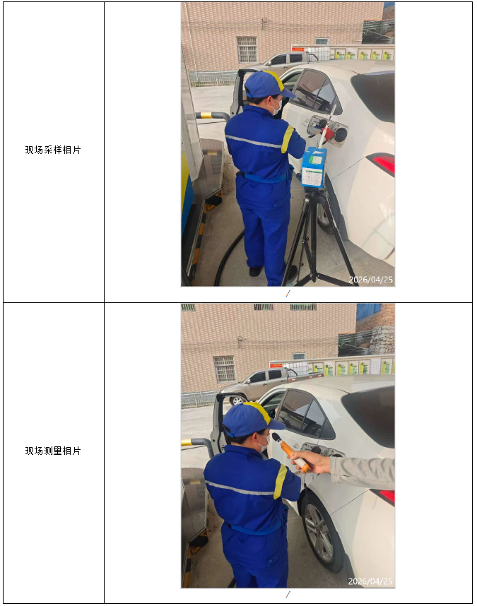 信息公示