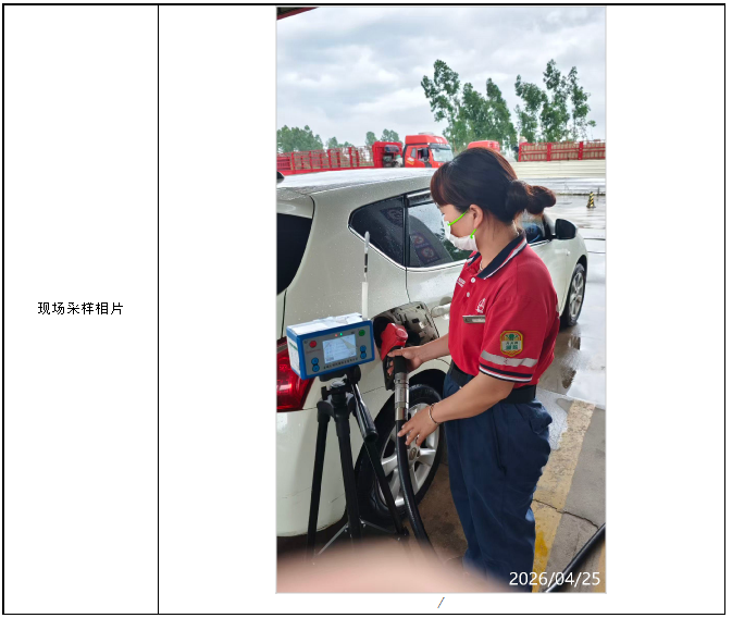 信息公示