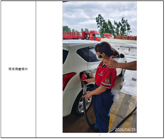 信息公示