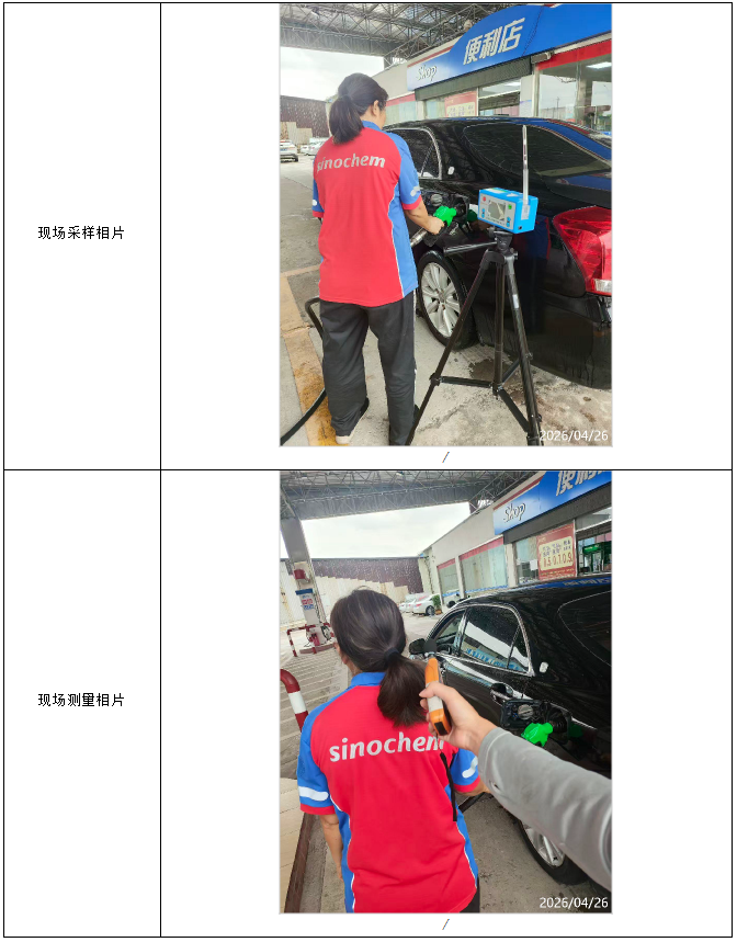 信息公示