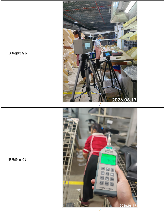 信息公示