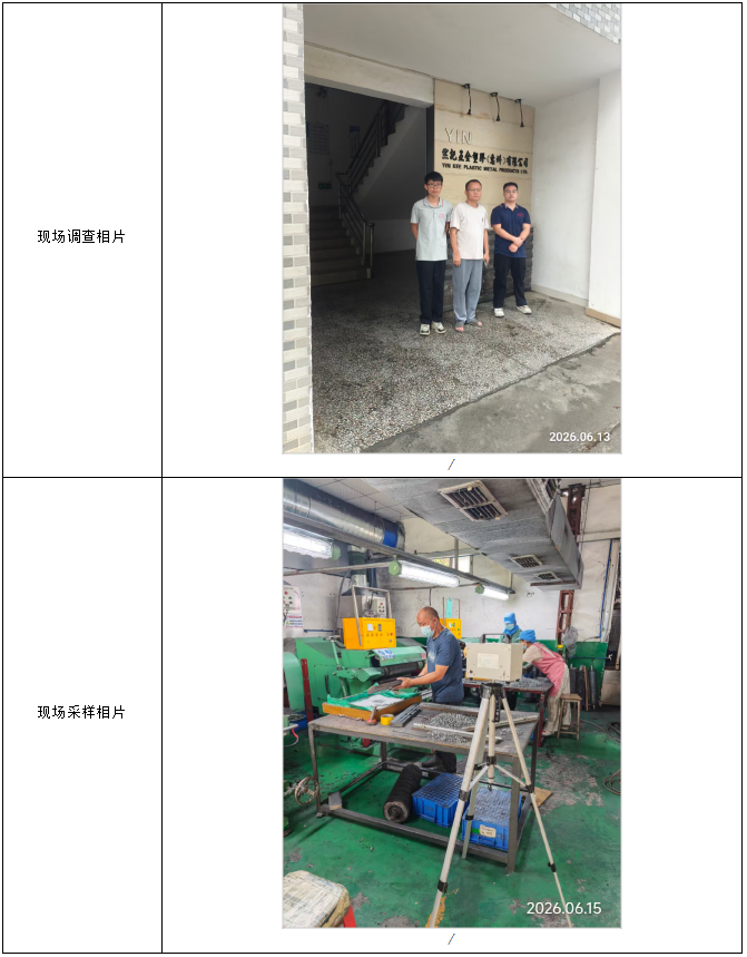 信息公示